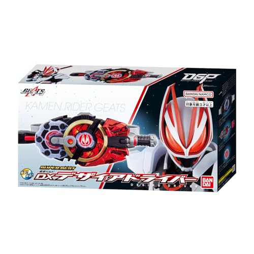 [Bandai] SUPER BEST Transformation Belt DX Desire Driver Kamen Rider Geets