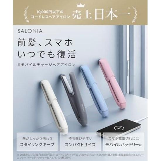 SALONIA Cordless Straight Iron 12mm Hair Mobile Battery Function Lightweight Bangs SAL25119WH White