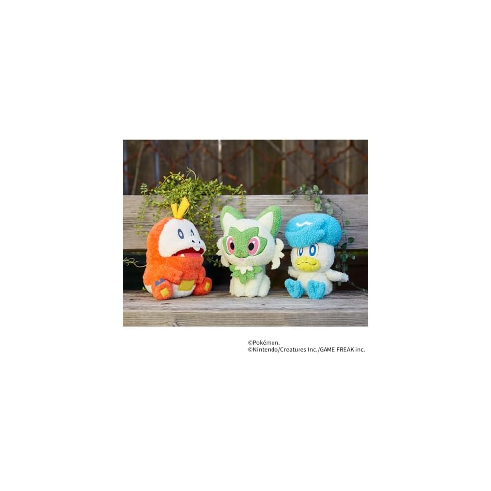 Sekiguchi Hogeta Plush Toy 672165 Soft and Cuddly 20cm