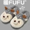 Ear Dog Cotton Slippers 2025 New Indoor Home Cute Warm Non-slip Plush Cotton Mop
