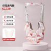 Four Seasons Breathable Walking Harness Anti-Strain Waist Support Anti-Fall Toddler Traction Strap