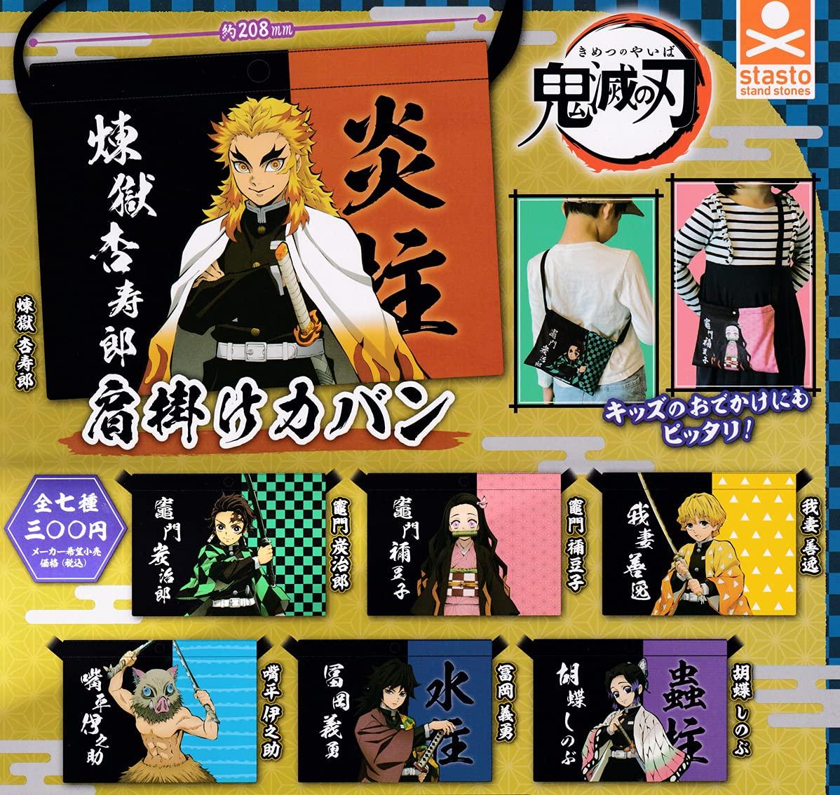 

Набор типов сумок на плечо Demon Kimetsu no Yaiba Gacha Gacha Capsule Toy Slayer [7 (Полный Полный)]