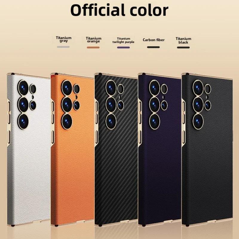 Curved Surface Electroplated Skin Leather Cover for Samsung Galaxy S25 S24 Ultra Plastic Hard Shell Protective Holder Phone Case