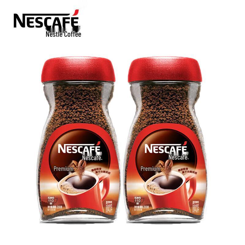 Nescafé Chunpin Instant Black Coffee, Sugar-Free, 200g x 2 Bottles