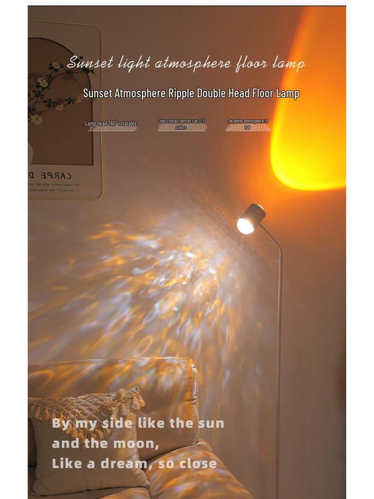 Ripple Atmosphere Light: Sunset Projection Dual-Head Floor Lamp for Living Room 