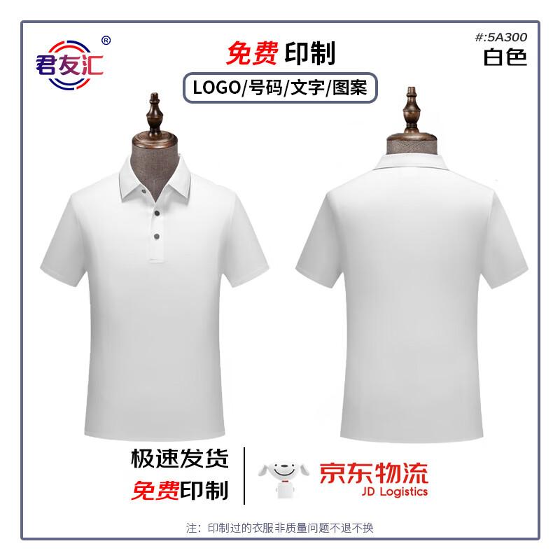 Junyouhui Unisex Antibacterial Breathable Polo Shirt