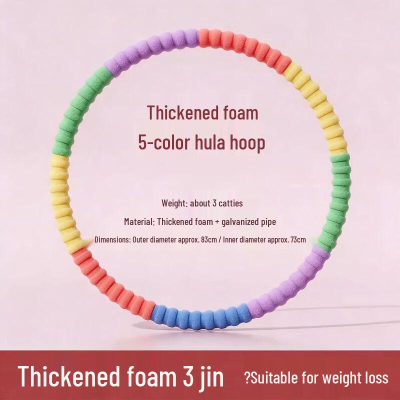 

Weighted Hula Hoop for Abdominal Toning