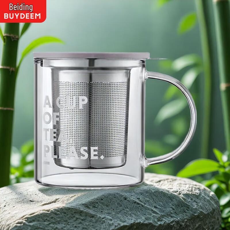 Buydeem Portable Glass Tea Infuser Cup