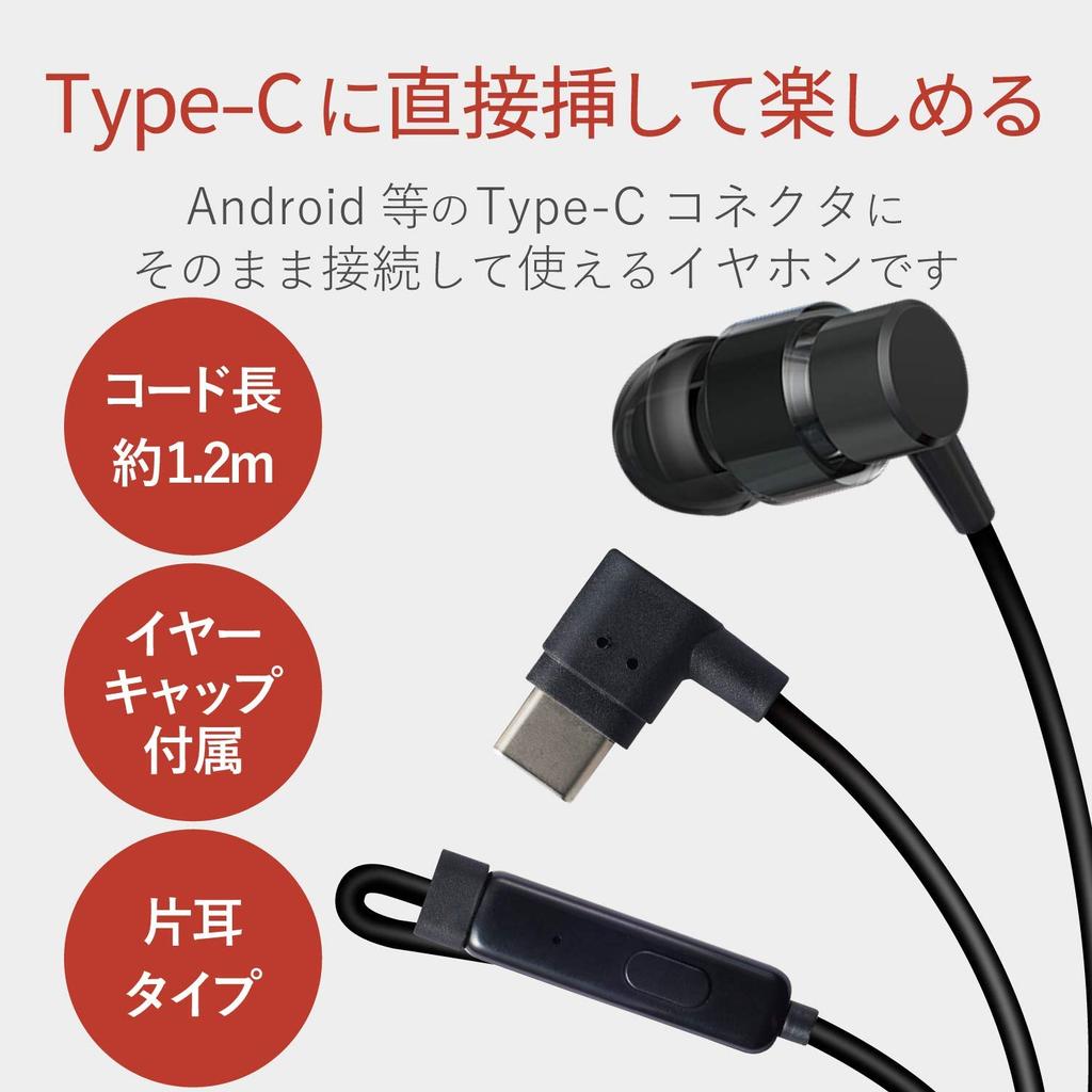 ELECOM CS100M Mono Earphones with Microphone and USB Black Remote, In-Ear, Type-C, (EHP-CAMCS100BK)