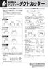 Maruto Hasegawa Kakusho KEIBA Handy Duct Ratchet Silver Cutter, Type, HDC-85,
