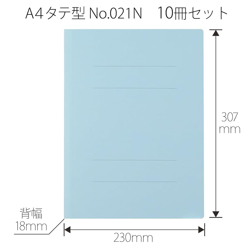 Plus Flat File, A4 Vertical, 2-Hole, 10-Pack, Royal Blue, 78-231 No.021N-10P