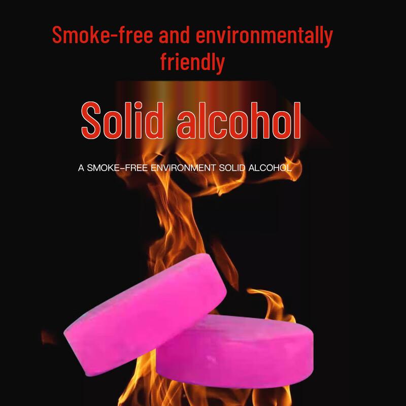 Jihang Solid Alcohol Fuel Blocks