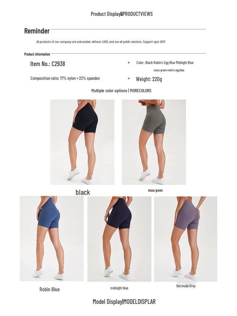 2025 High Waist Yoga Shorts with Side Pocket - Nude Feel, Ideal for Summer Fitness