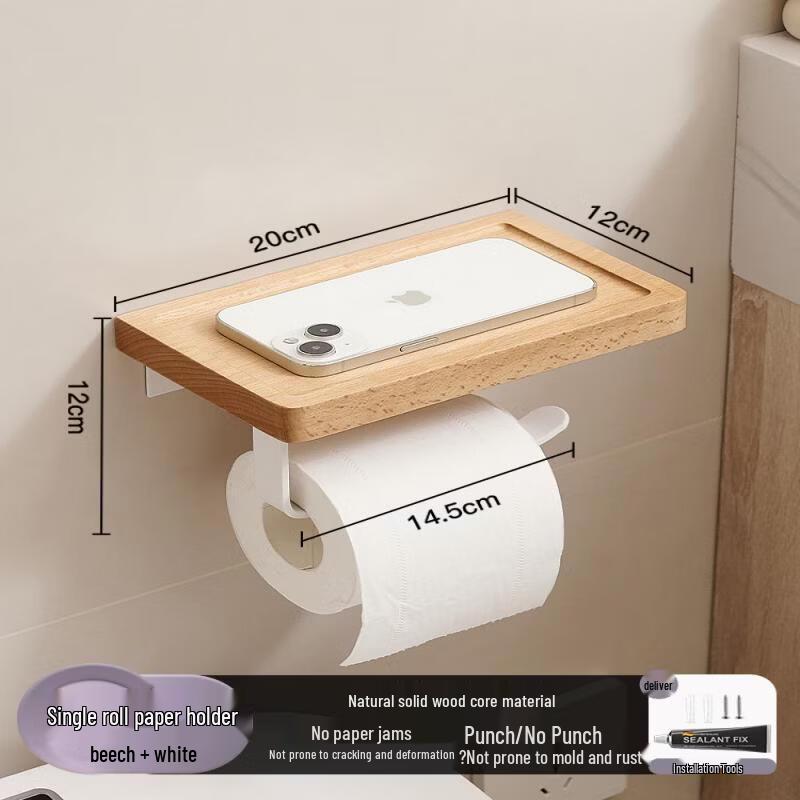 

Walnut & Beech Wood Toilet Paper Holder