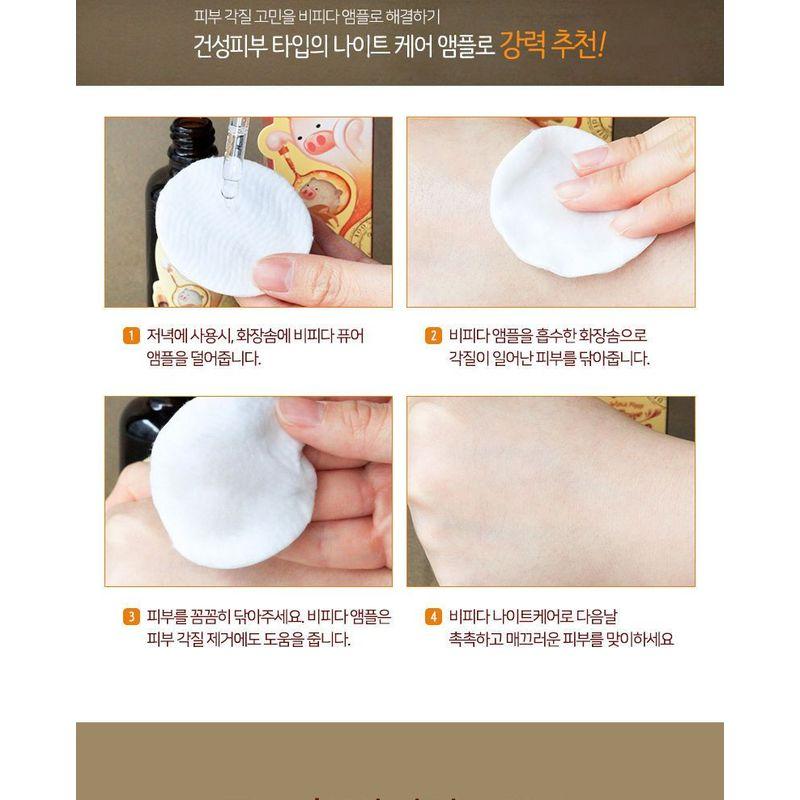 Elizavecca Witch Piggy Hell-Pore Bifida Pure Ample 50ml