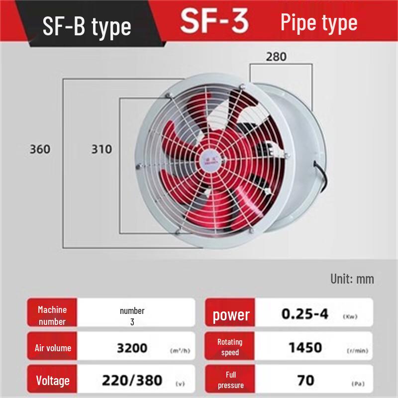 Kalei SF-B High-Temperature Duct Axial Flow Fan CN plug (adapter included)