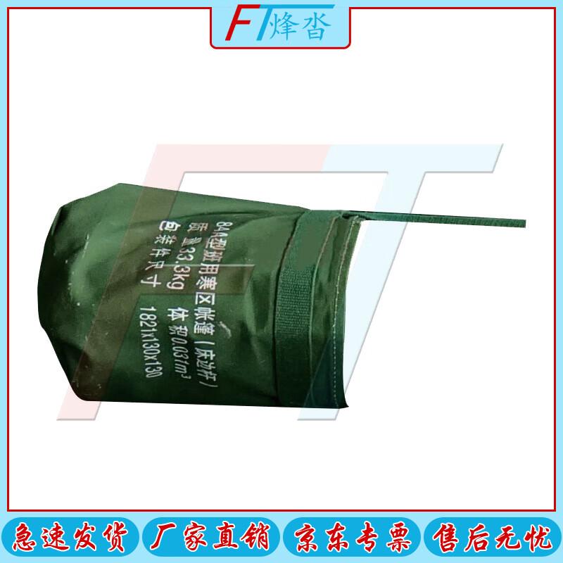 Fengta 84A Multi-Person Cold Weather Tent Accessories