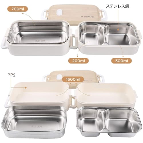 1600ml Large Capacity Two-Tier Lunch Box, Leak-Proof, Stylish, Lightweight, Microwave-Safe, for Women, Men, High School Students, and Commuters