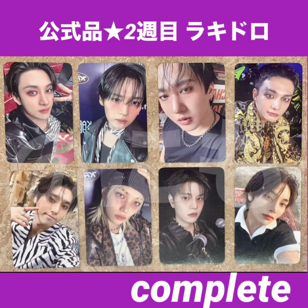 

[Б/У] Stray Kids Karma Pop-Up 2-я неделя Lucky Drop Полный набор торговых карт