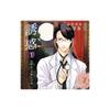 Seduction (Obedience) 1 - The Kiss of Internist, Sahashi - (CV: Aoshima Jin)