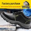 Men's Steel Toe Safety Shoes: Anti-Smash, Anti-Puncture, Wear-Resistant, Lightweight, Solid Cowhide Protective Footwear