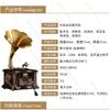 Vintage wooden bluetooth phonograph speaker European retro sound system creative living room display decoration gift for home