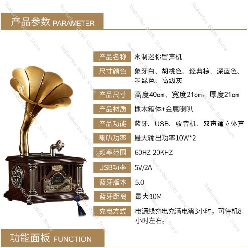 Vintage wooden bluetooth phonograph speaker European retro sound system creative living room display decoration gift for home