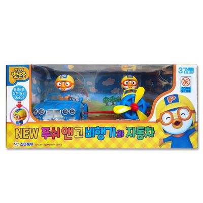 Pororo Nyomd meg és Indítsd Repülő és Autó/PRM221006, Koreai játékok