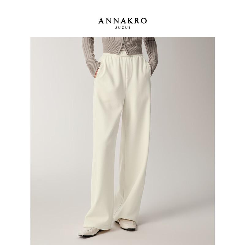 Jiuzi Anacore Women's Winter Fleece-Lined Loose Straight-Leg Casual Pants