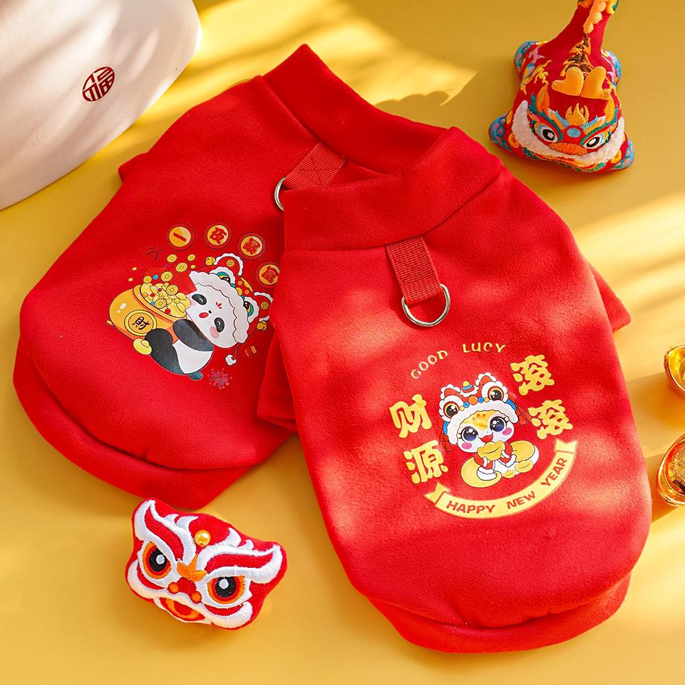 Chinese New Year Pet Vest for Small Dogs - Red Lucky Dog Jacket with Panda/Lion Embroidery (Festive Wealth Design)