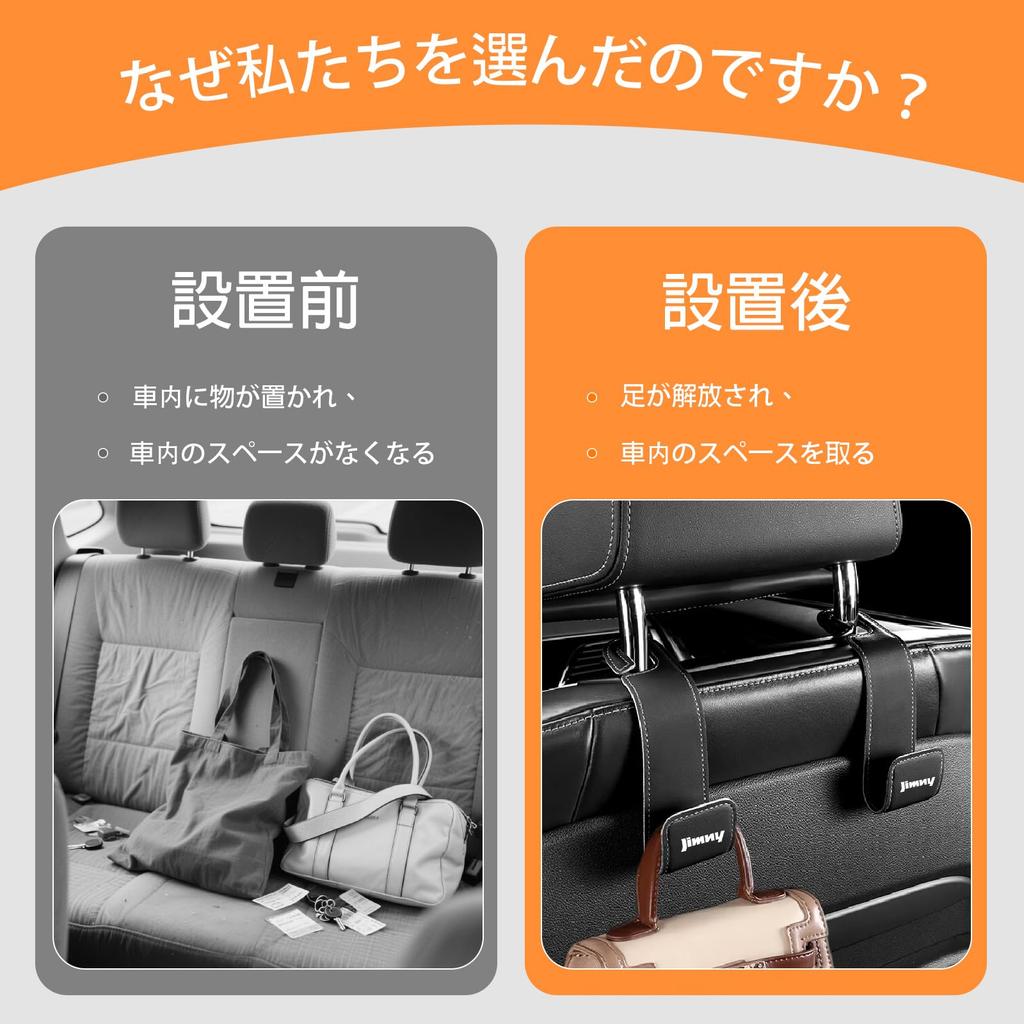 XYHGM Jimny Headrest Hooks with Exclusive JIMNY 30kg Weight PU Leather Car Concealed Seat Car Front and Load Interior Car Convenient Car Set JIMNY