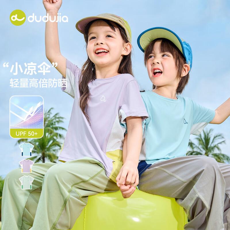 

Dudu Home Детская футболка с коротким рукавом и защитой от солнца UPF50+ 80