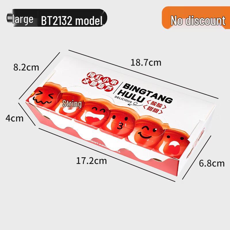 Large Candied Hawthorn Packaging Boxes, 100-count