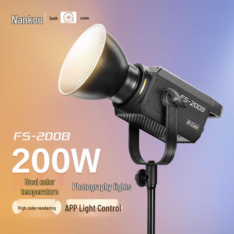 NANLITE FS-200B Bi-Color LED Studio Light Kit (200W)