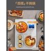 Supor Warming Plate for Home Use, Multifunctional Hot Dish Warming Board, Insulation Pad, Winter Dining Table Food Heating Gadget, New Model