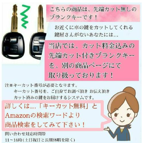 [Gn082] Blank Key Suzuki Nissan Mazda 1 Button Rubber Button Spare Key M382 M369 Wagon R Moco MR Wagon Alto Lapin Jimny Keyless Button Rubber Switch E