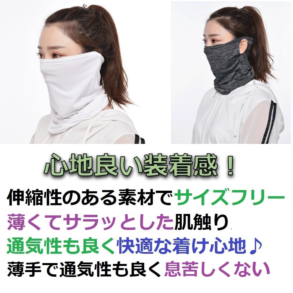 World Bridge Face UV Neck Ear Loops Mask, Protection, Thin, Windproof, Cover, (Black)