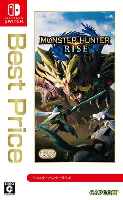 Monster Hunter Rise Best Price (Rebate Edition) -Switch