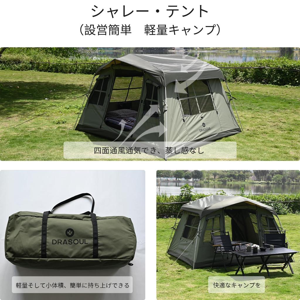 Large Dome Tent for 4 People Camping A tent that supports a comfortable camping Perfect for outdoor leisure - Tent sturdy, easy-to-set-up life.