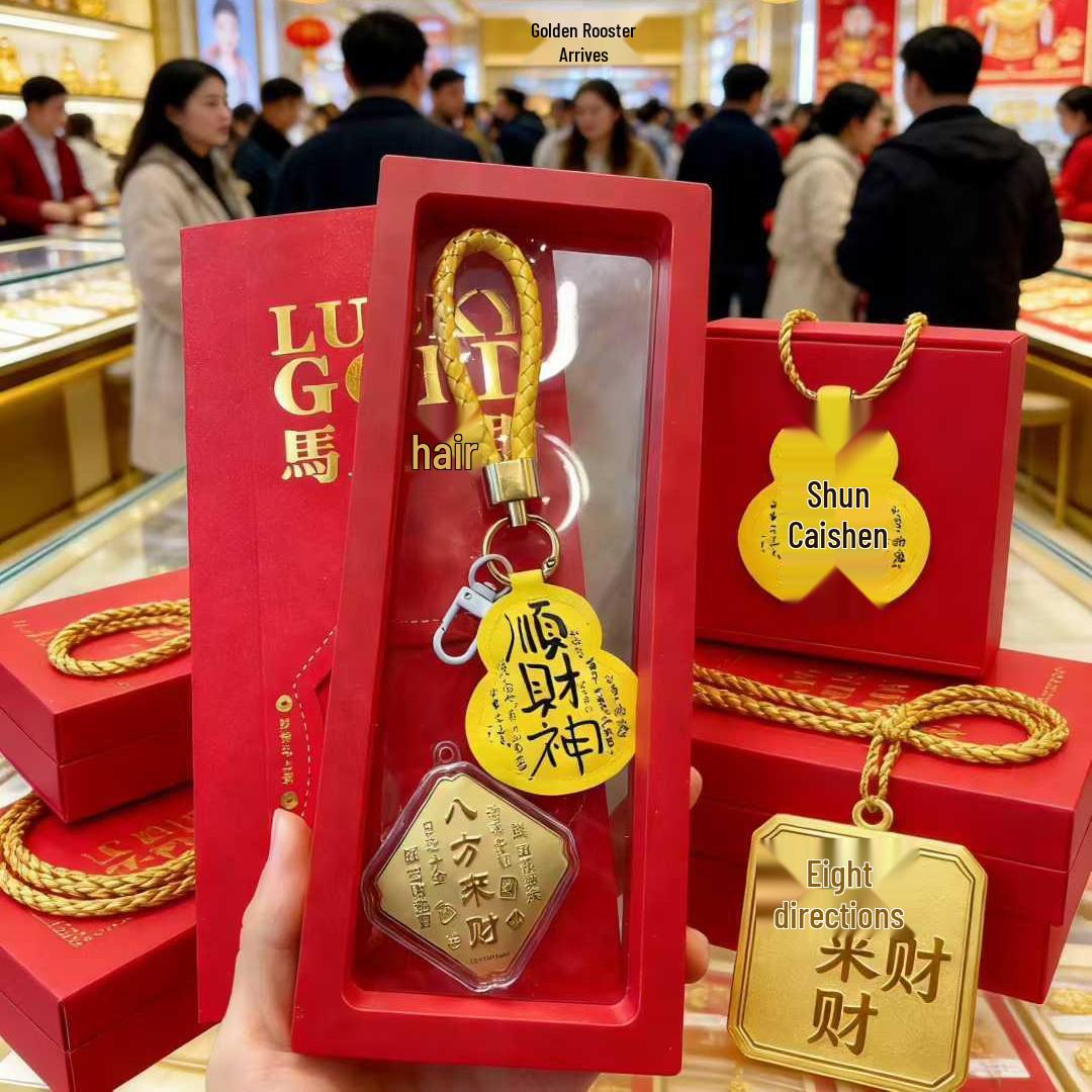 Gold 999 Keychain: Prosperity Charm & Birthday Gift
