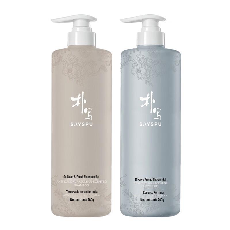 Puxie Amino Acid Anti-Dandruff Shampoo & Body Wash Set