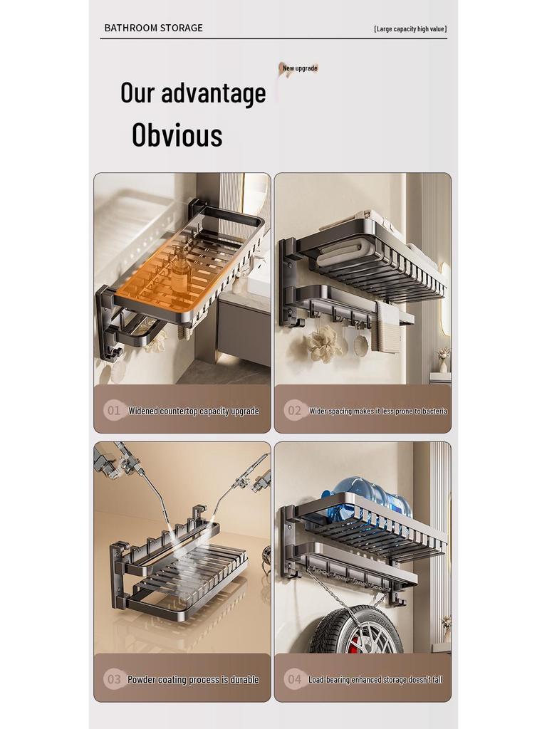 Gunmetal No-Drill Bathroom Towel Rack and Shelf Combo