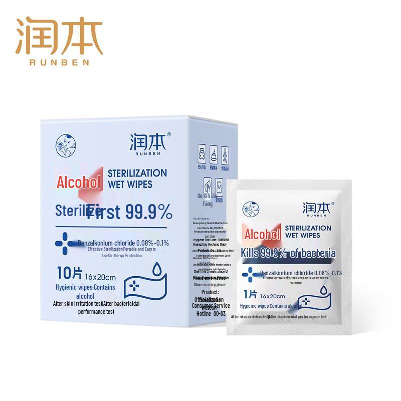 Runben Unscented Skin-Friendly Wet Wipes (10-Count)