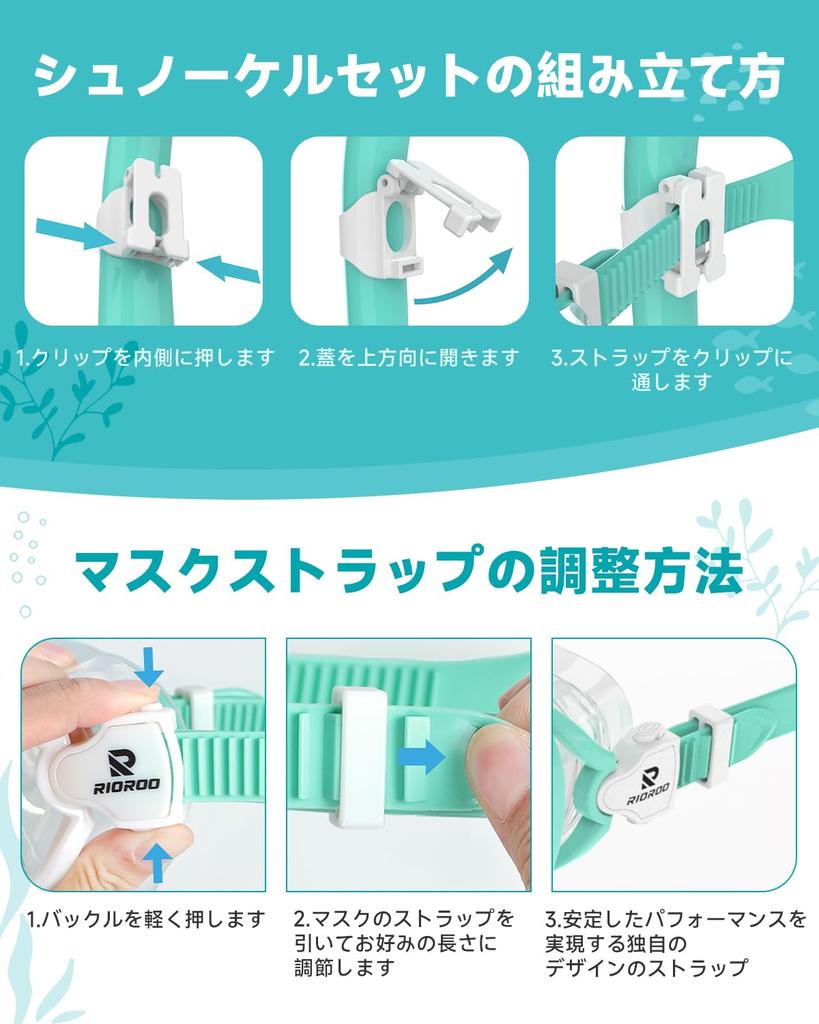 RIOROO Snorkel Swimming Underwater Snorkel Dry Snorkeling Tempered Wide Field of Easy UV Suitable for Boys and Ages Includes Japanese Instructions