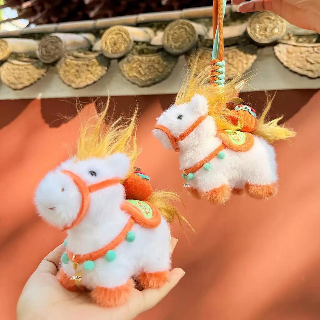 Genuine Plush Horse Zodiac Keychain | Cute Backpack Pendant | Year of the Horse Gift