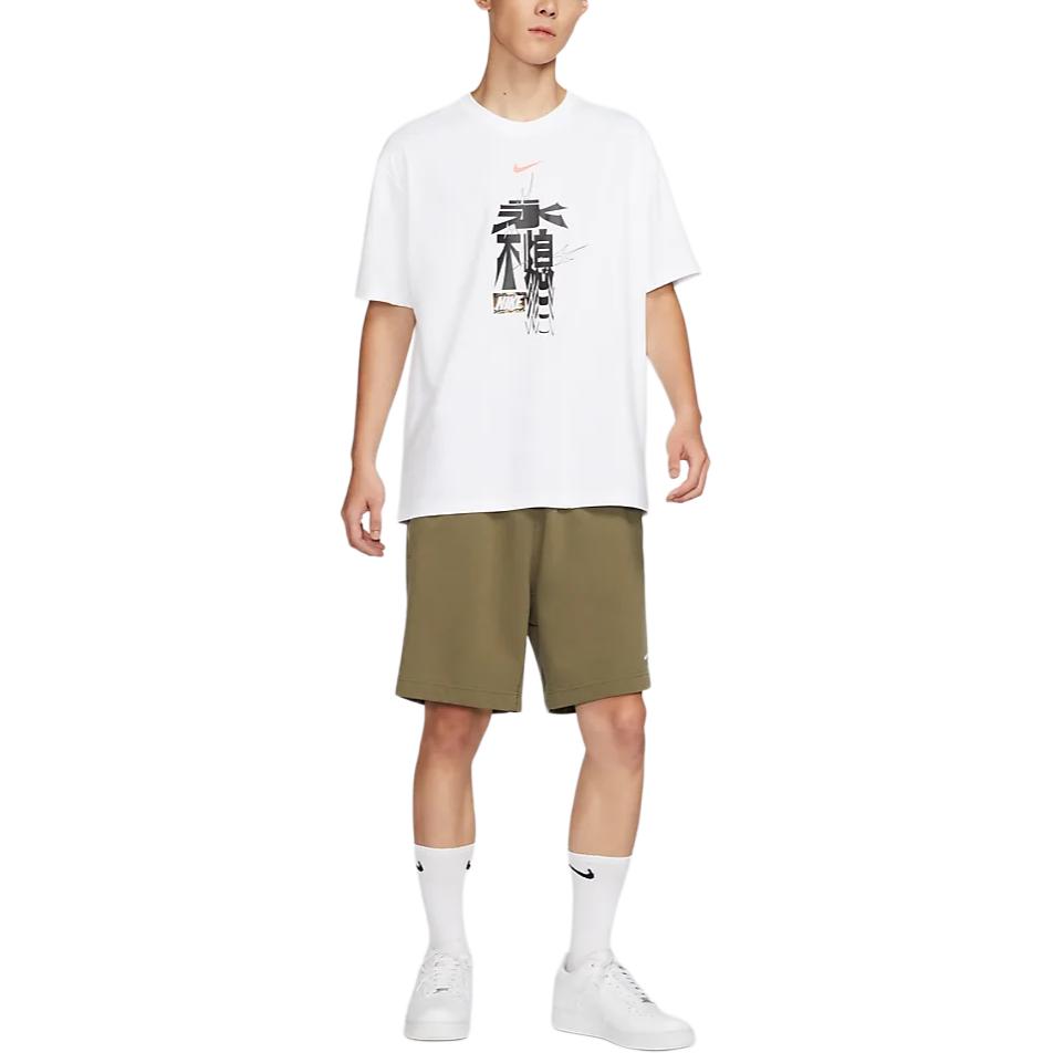 Nike T Shirts Men's White Crew Neck Moderate HQ1577-100