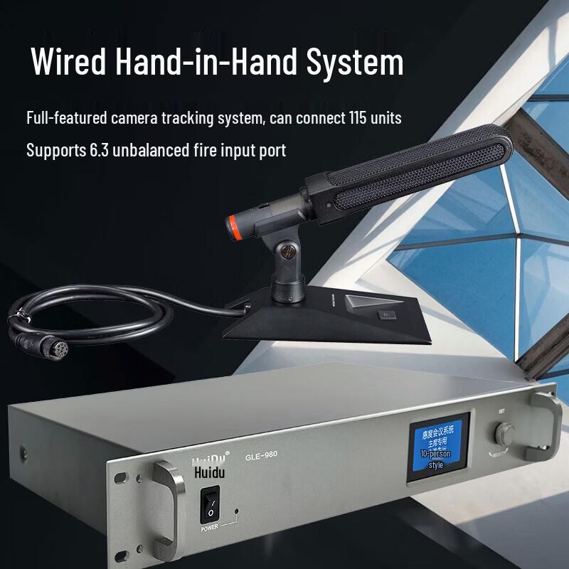 HuiDu GLE-980 Wired Conference Microphone System (CN Version)