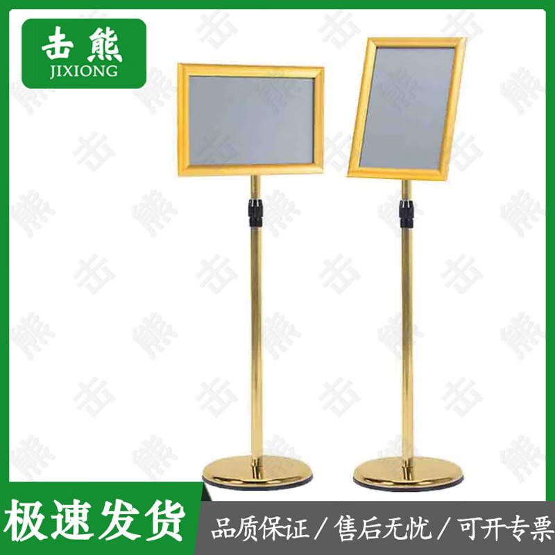 Jixiongyue Freestanding Stainless Steel Guide Sign