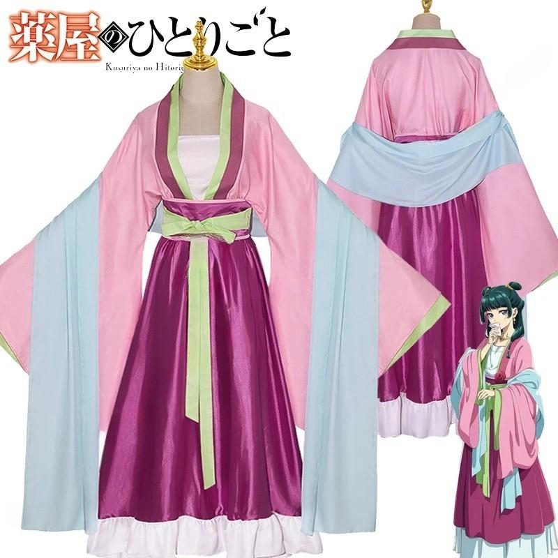 Maomao Cosplay Costume Wig Anime The Apothecary Diaries Dress Skirt Green Top Kusuriya No Hitorigoto Halloween for Women