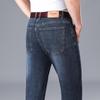 Men's Versatile Stretch Jeans - Spring/Summer 2026 Collection